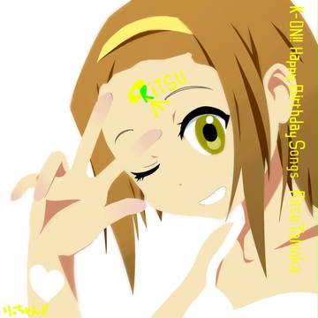りっちゃんはぴば!