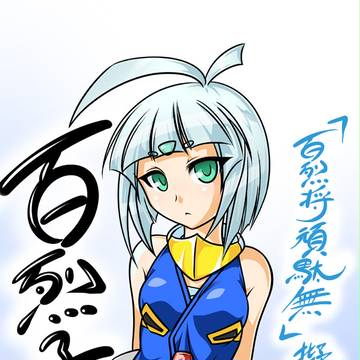 【擬人化】百烈子さん【SDガンダム】