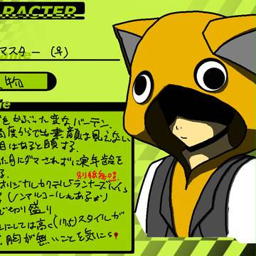 【PPE】DogRun/Rabies【NPC/店舗】