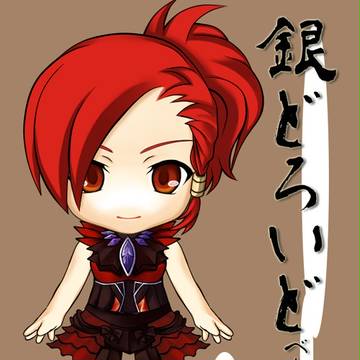 ぎんどろ