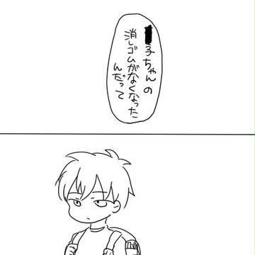 窃盗罪