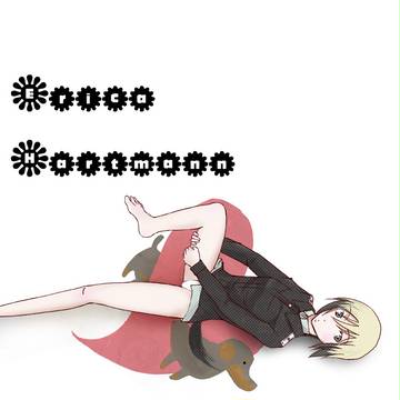 エーリカわいい