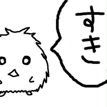 すき