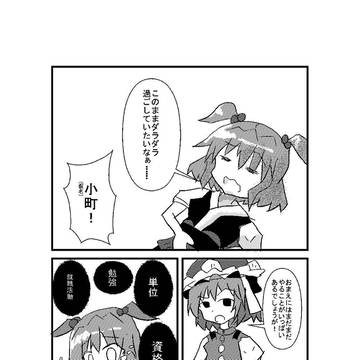 大学生の現状みたいな・・・