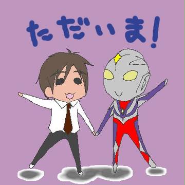 掘り出す。