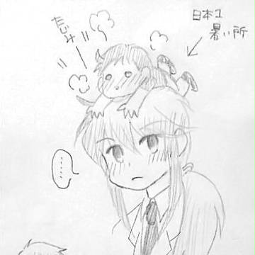 暑いですなぁ