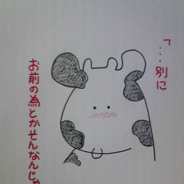 seafのうちの子、パロディー
