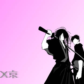 狂＆京