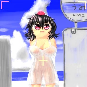 うみにきたまる