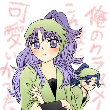 一度やってみたかっただけ【トレス】