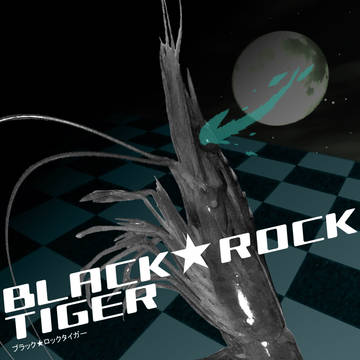 ブラック☆ロックタイガー