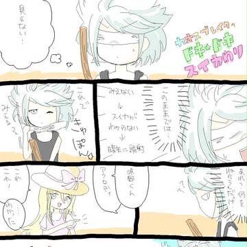 頭の弱いガゼル