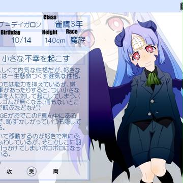 【ピクツガ】ユルグ=デイガロン