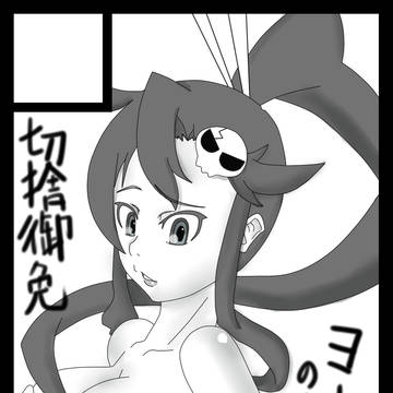 冬コミカット
