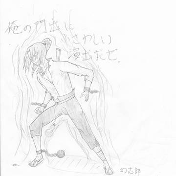 なんか