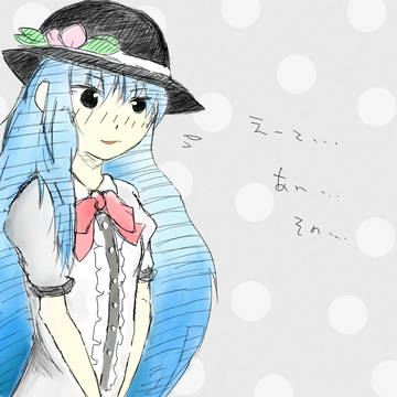 てんこ