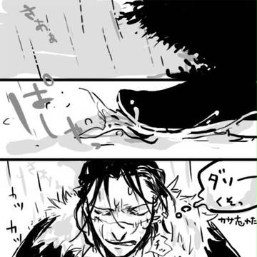 ある雨の日　ドフ鰐