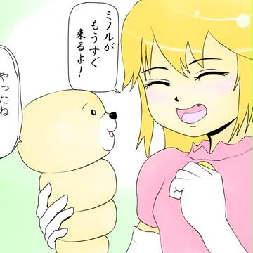 ピーチ