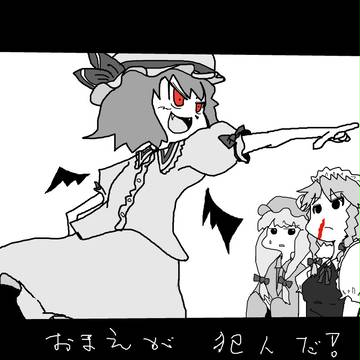 レミリア