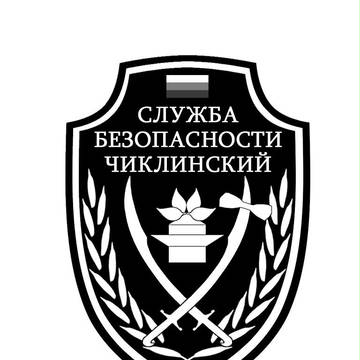竹林警備局