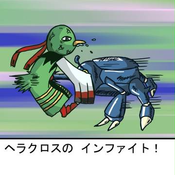 格闘受けトゥートゥー