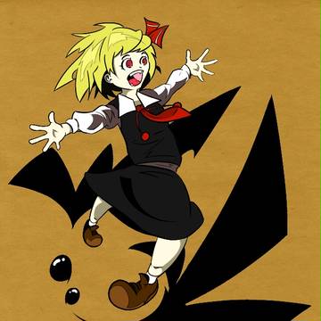 るーみあ