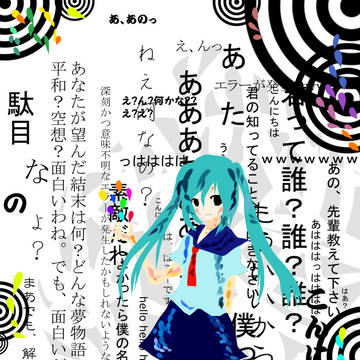ぐるぐる