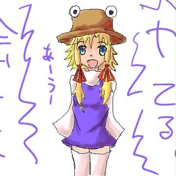 終了しましたー