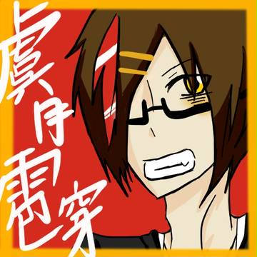 サイイイイ!!!