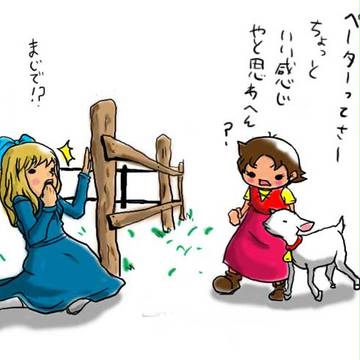 がーるずとーく
