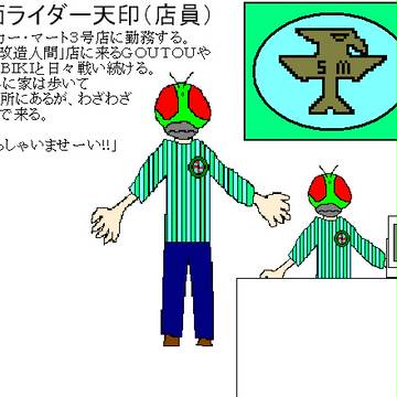 久々に投稿
