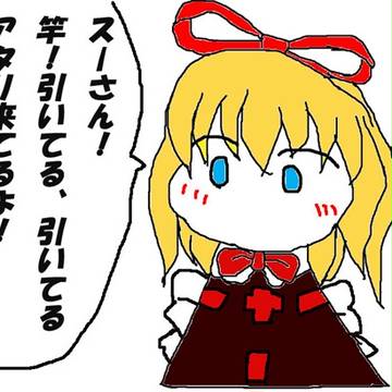 釣りバカメディさん