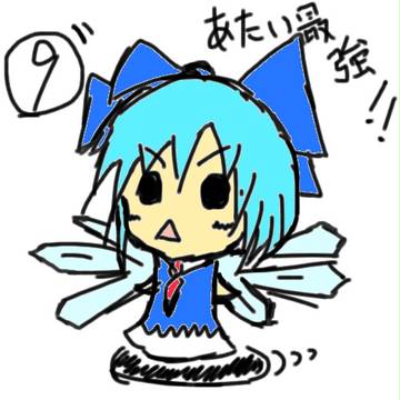落書きちるの
