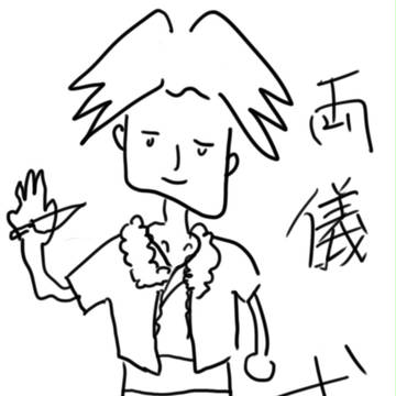 両儀　式