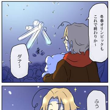 マシューさんの賢者タイム