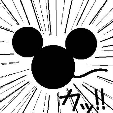 ネズミ君