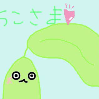 ちこさま
