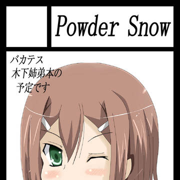 C79 サークルカット
