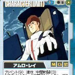 連邦のエース