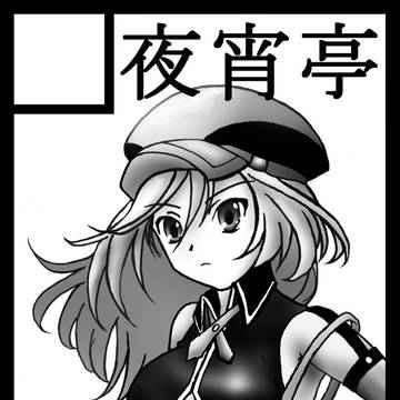 C79用アリサ