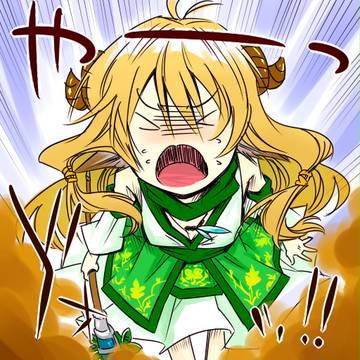 ﾅｷﾞｯ!