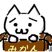 ショボン