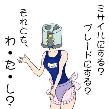 「Yes」か、「はい」かどちらか選べ。