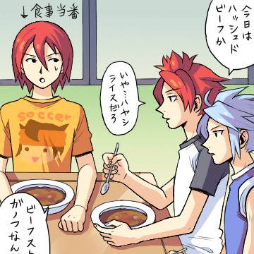 エイリア家の食卓