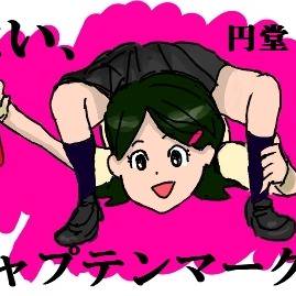マネージャー