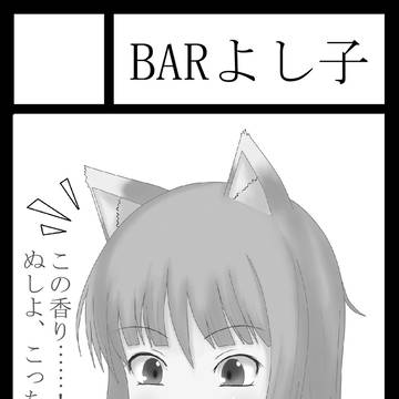 C79サークルカット