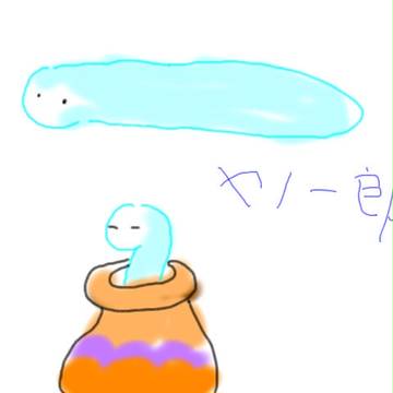 へびの弥ノ一郎