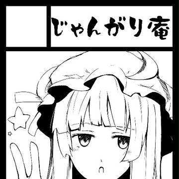 C79サークルカット