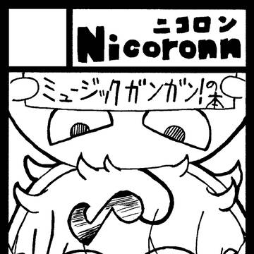 コミケ79サークルカット