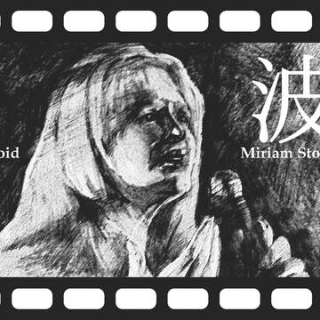 海外ボカロ『MIRIAM』のイラストを描いてみました